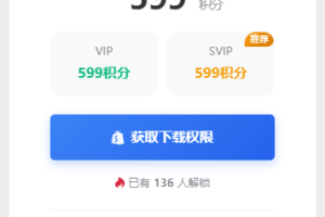 Tiny-RiPro子主题下载｜RiPro-v5主题增强美化+营销转化+高转化资源站必备插图2
