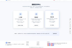 Tiny-RiPro子主题下载｜RiPro-v5主题增强美化+营销转化+高转化资源站必备插图7