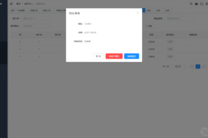 多语言加拿大PC28源码下载|Java+Vue全开源彩票系统 追号/中奖即停/高并发投注平台插图11 多语言加拿大PC28源码下载|Java+Vue全开源彩票系统 追号/中奖即停/高并发投注平台插图11