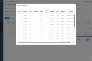 多语言加拿大PC28源码下载|Java+Vue全开源彩票系统 追号/中奖即停/高并发投注平台插图12 多语言加拿大PC28源码下载|Java+Vue全开源彩票系统 追号/中奖即停/高并发投注平台插图12
