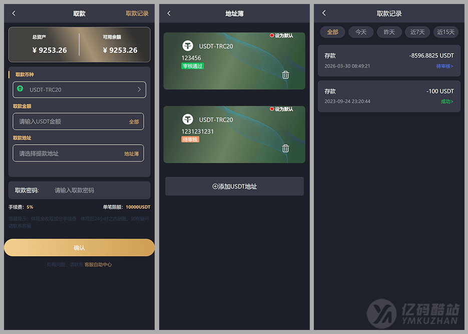 多语言加拿大PC28源码下载｜Java+Vue全开源彩票系统 追号/中奖即停/高并发投注平台插图6