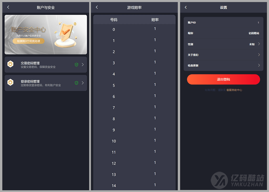 多语言加拿大PC28源码下载|Java+Vue全开源彩票系统 追号/中奖即停/高并发投注平台插图8 多语言加拿大PC28源码下载|Java+Vue全开源彩票系统 追号/中奖即停/高并发投注平台插图8