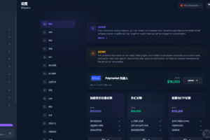 Laravel多语言海外交易投资系统源码下载|加密货币+外汇+股票交易平台 含期货保证金与理财模块插图10 Laravel多语言海外交易投资系统源码下载|加密货币+外汇+股票交易平台 含期货保证金与理财模块插图10