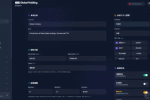 Laravel多语言海外交易投资系统源码下载|加密货币+外汇+股票交易平台 含期货保证金与理财模块插图13 Laravel多语言海外交易投资系统源码下载|加密货币+外汇+股票交易平台 含期货保证金与理财模块插图13