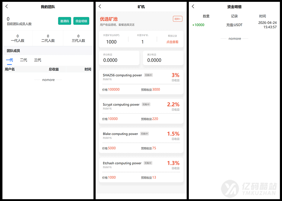 修复版多语言交易所源码下载 | 币币交易/永续合约/Defi借贷 | PHP+uniapp纯源码 | 附搭建教程文档插图1