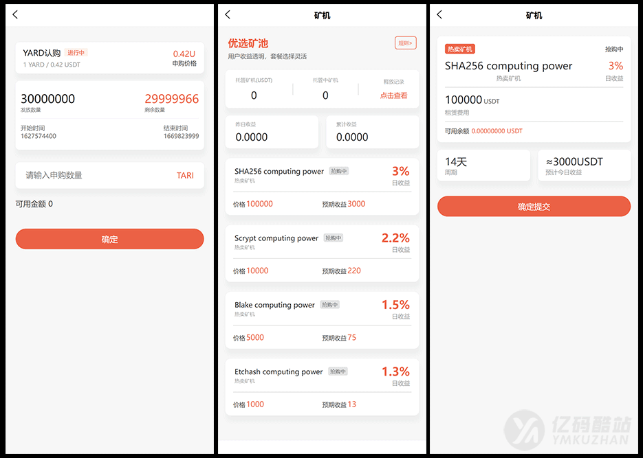 修复版多语言交易所源码下载 | 币币交易/永续合约/Defi借贷 | PHP+uniapp纯源码 | 附搭建教程文档插图7 修复版多语言交易所源码下载 | 币币交易/永续合约/Defi借贷 | PHP+uniapp纯源码 | 附搭建教程文档插图7