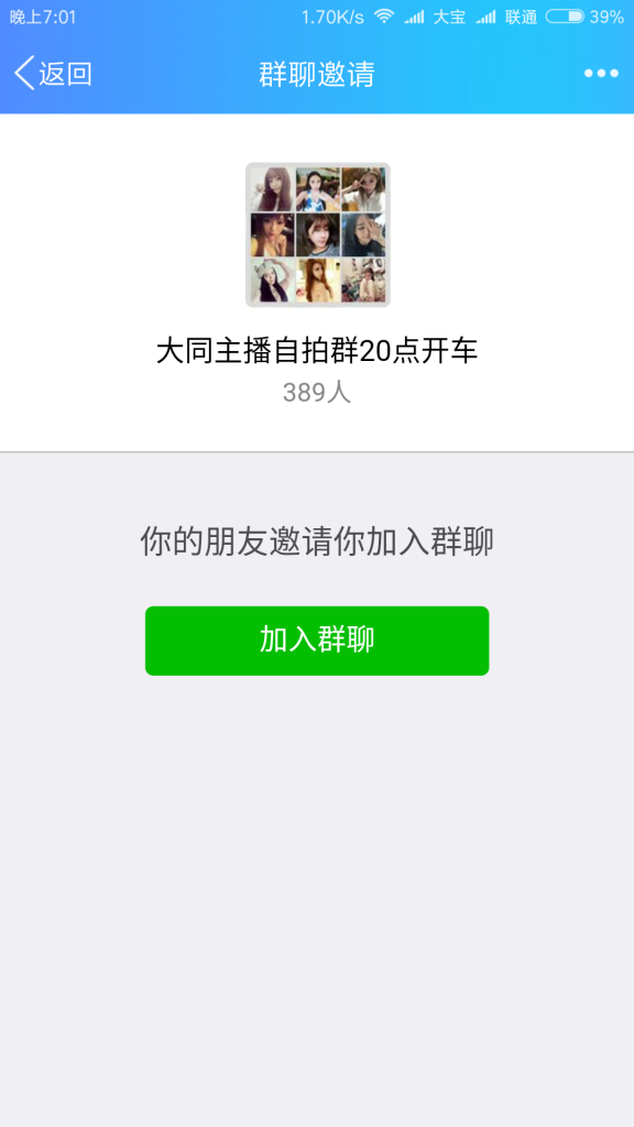 最新付费进群网赚项目,绝对好赚钱!随便就能赚上钱!付费进群直接到账个人二维码收款,码支付平台收款的插图 最新付费进群网赚项目,绝对好赚钱!随便就能赚上钱!付费进群直接到账个人二维码收款,码支付平台收款的插图