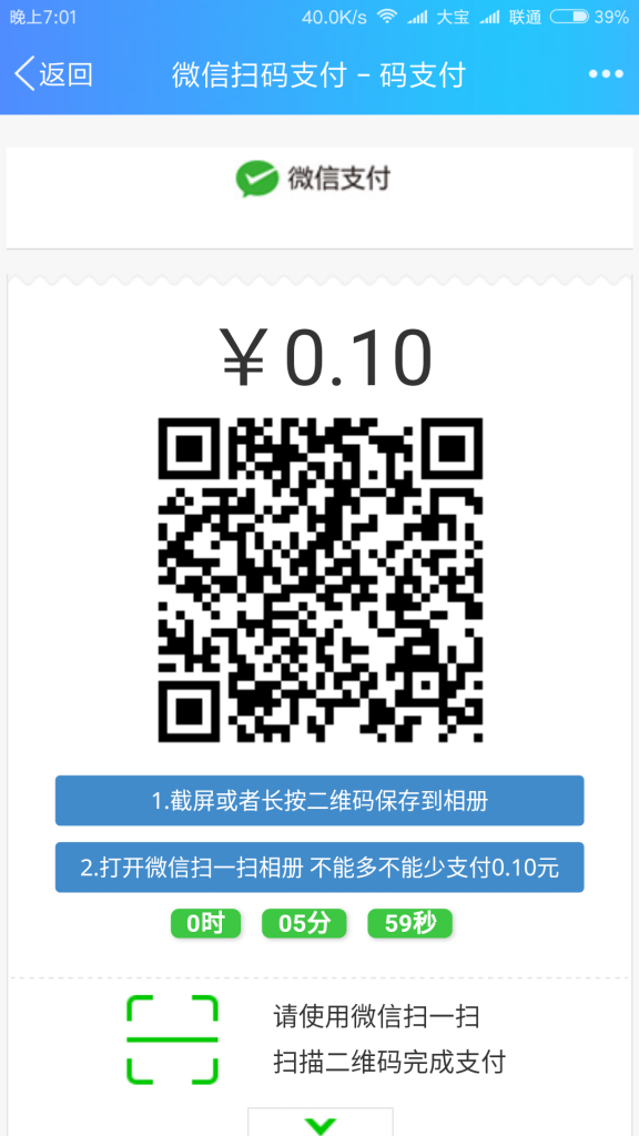 最新付费进群网赚项目,绝对好赚钱!随便就能赚上钱!付费进群直接到账个人二维码收款,码支付平台收款的插图1 最新付费进群网赚项目,绝对好赚钱!随便就能赚上钱!付费进群直接到账个人二维码收款,码支付平台收款的插图1