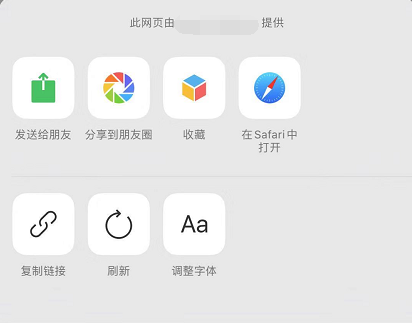 最新微信付费进群雷付费源码已对接小微支付fastpay支付|上线直接运营!插图2 最新微信付费进群雷付费源码已对接小微支付fastpay支付|上线直接运营!插图2