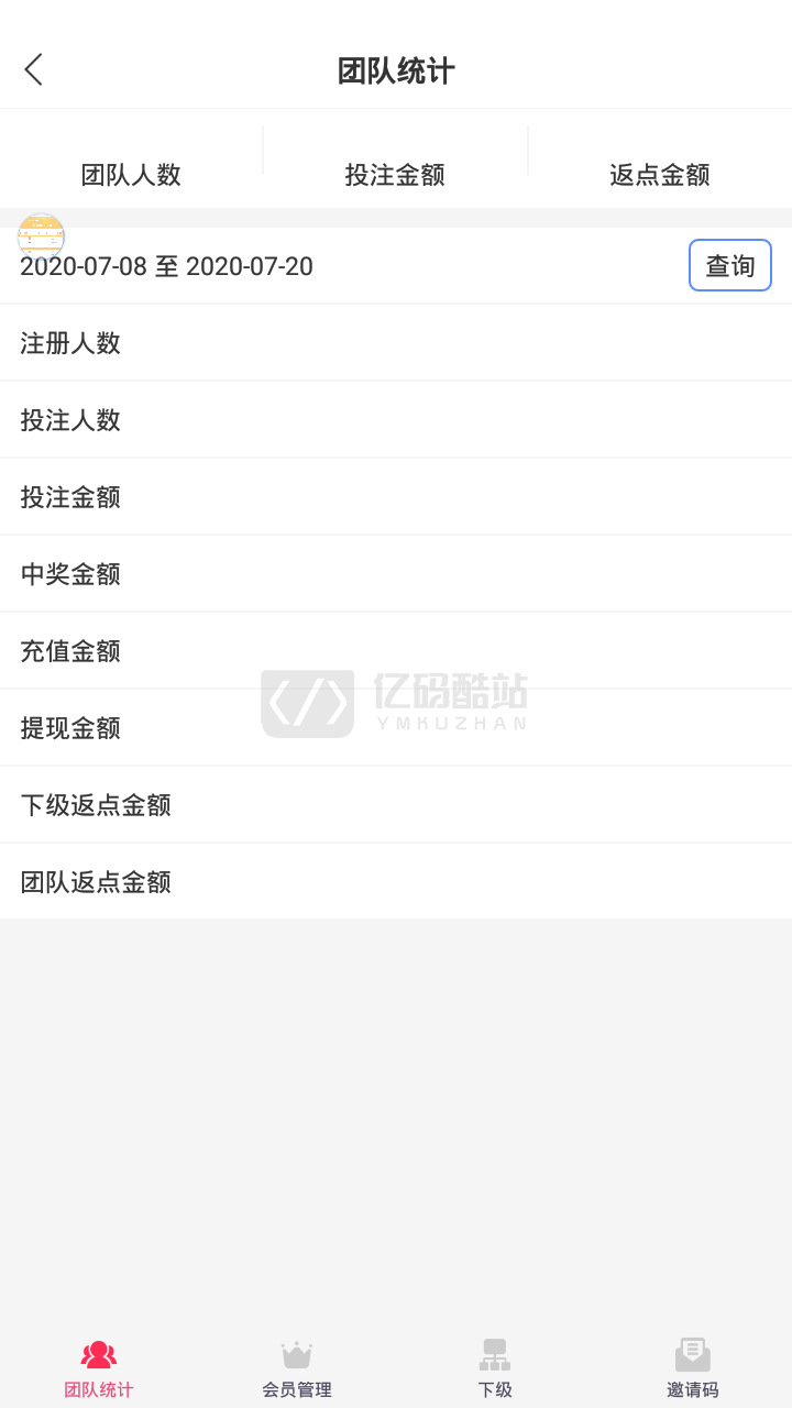 【ZN1号】独家更新直播+cp彩源码+新后台带游戏设置版本+6.3W直播系统源码插图4 【ZN1号】独家更新直播+cp彩源码+新后台带游戏设置版本+6.3W直播系统源码插图4