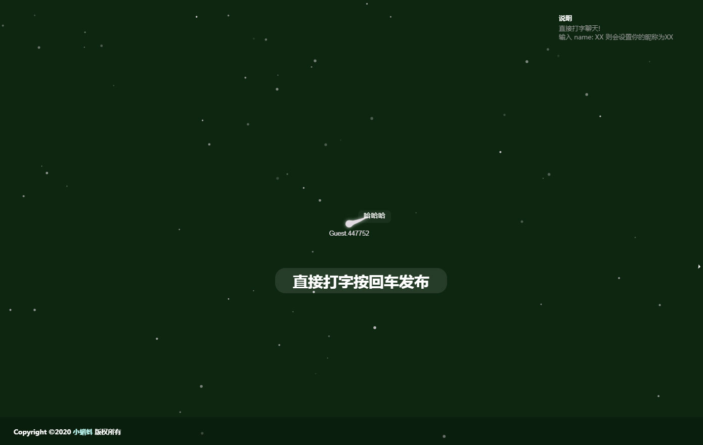 【整站源码】小蝌蚪聊天室源码最新版下载插图 【整站源码】小蝌蚪聊天室源码最新版下载