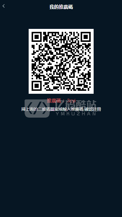 【独家更新】最新首发更新会员互换交易所多语言源码+完整数据+币币交易、法币交易、C2C交易、合约交易——亿码酷站,金融区块插图7 【独家更新】最新首发更新会员互换交易所多语言源码+完整数据+币币交易、法币交易、C2C交易、合约交易——亿码酷站,金融区块插图7