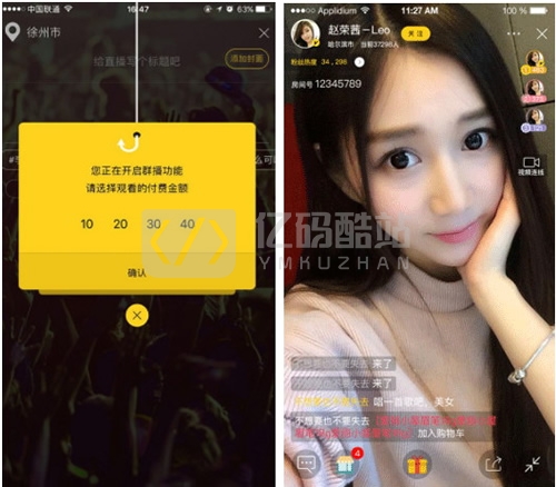 梦蝶直播系统源码,新版仿映客及花椒直播平台源码-支持私密直播付费与边看边买购物直播插图1 梦蝶直播系统源码,新版仿映客及花椒直播平台源码-支持私密直播付费与边看边买购物直播插图1