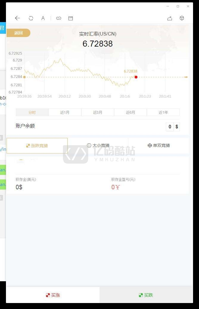【币圈源代码】运营级漂亮UI全新版本币市,k线完美无BUG版金融区块源码插图3 【币圈源代码】运营级漂亮UI全新版本币市,k线完美无BUG版金融区块源码插图3
