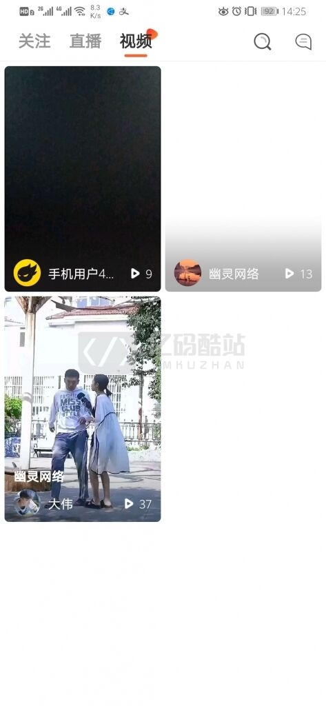 2020热门更新直播带货源码+短视频带货直播系统源码完整内含教程插图3