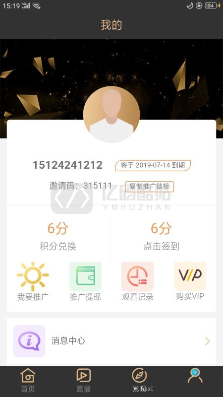 更新发布最新运营版双端影视APP源码下载白菜、番茄、香蕉lulube影视app原生双端apicloud非黄瓜直播盒子插图1 更新发布最新运营版双端影视APP源码下载白菜、番茄、香蕉lulube影视app原生双端apicloud非黄瓜直播盒子插图1