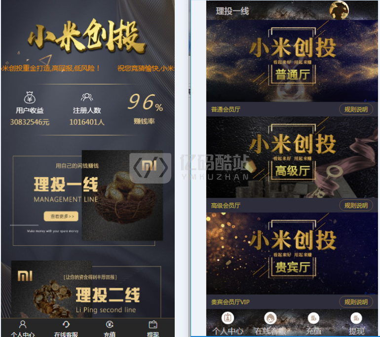 【首发】小米创投28设计黑色版本两款游戏带【控制】插图 【首发】小米创投28设计黑色版本两款游戏带【控制】插图