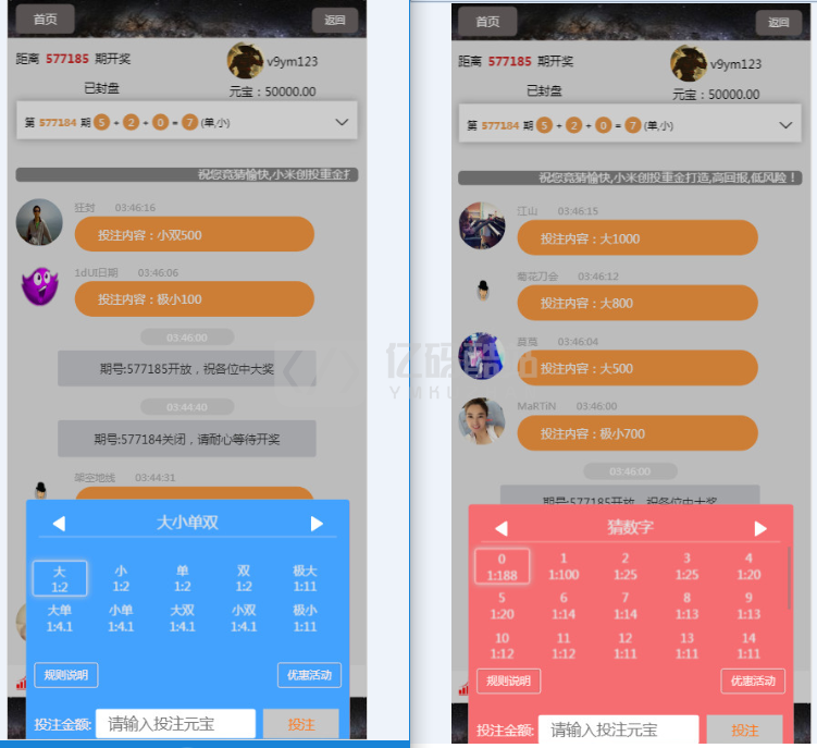 【首发】小米创投28设计黑色版本两款游戏带【控制】插图2 【首发】小米创投28设计黑色版本两款游戏带【控制】插图2