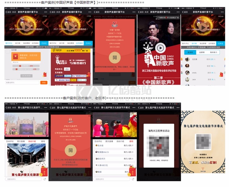 小程序直播系统源码下载-支持视频直播、视频回播点播、购物直播及图文直播插图