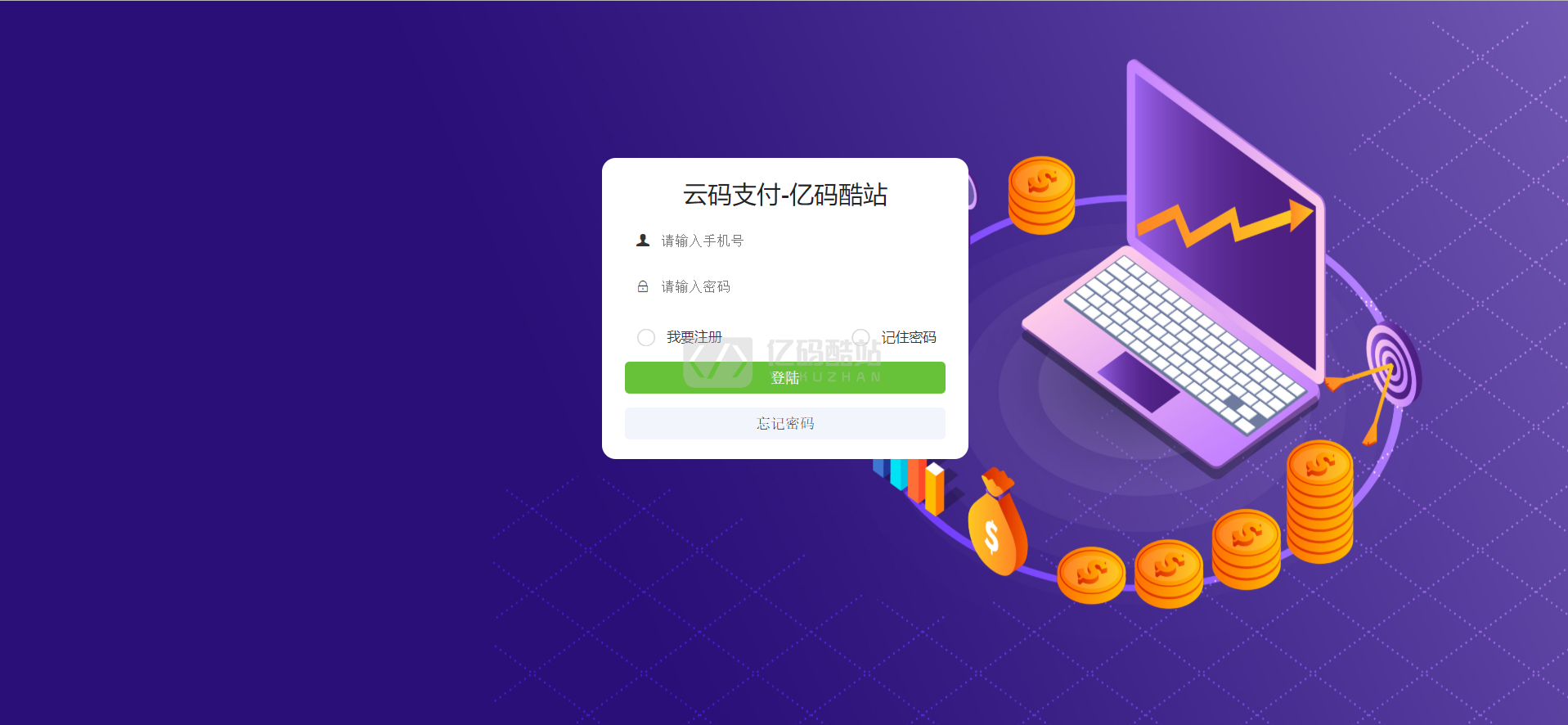独家亲测更新云码付CCPAY多商户码支付系统源码个人支付宝/微信二维码收款+APP监控内含部署教程文档插图1 独家亲测更新云码付CCPAY多商户码支付系统源码个人支付宝/微信二维码收款+APP监控内含部署教程文档插图1