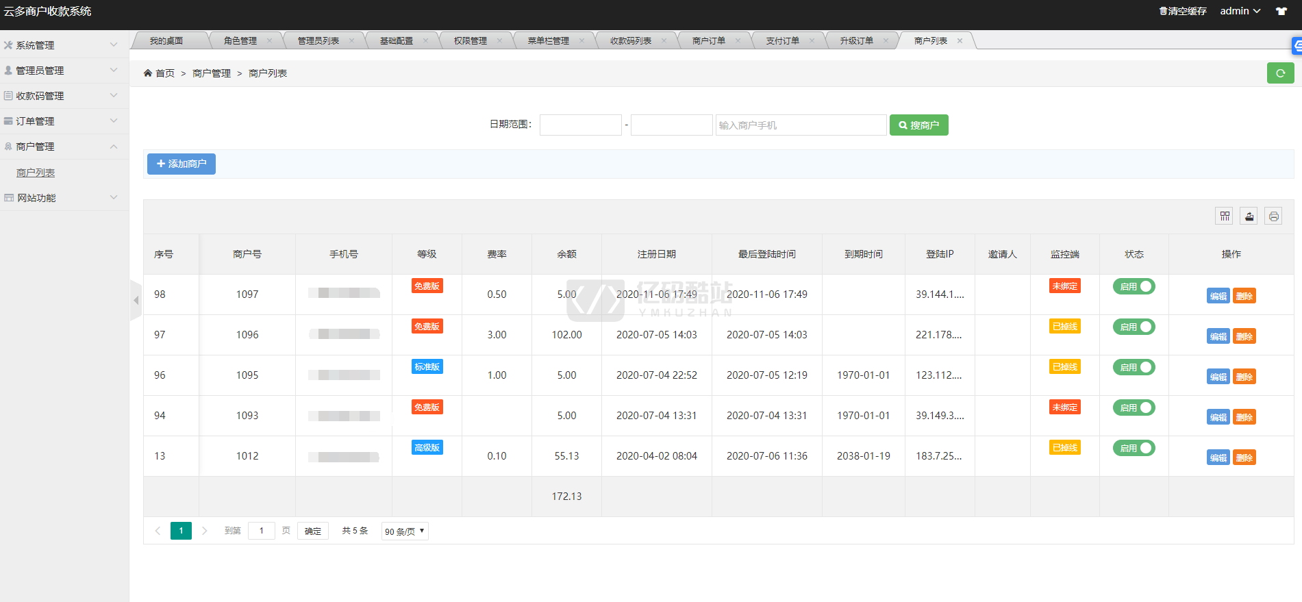 独家亲测更新云码付CCPAY多商户码支付系统源码个人支付宝/微信二维码收款+APP监控内含部署教程文档插图3 独家亲测更新云码付CCPAY多商户码支付系统源码个人支付宝/微信二维码收款+APP监控内含部署教程文档插图3