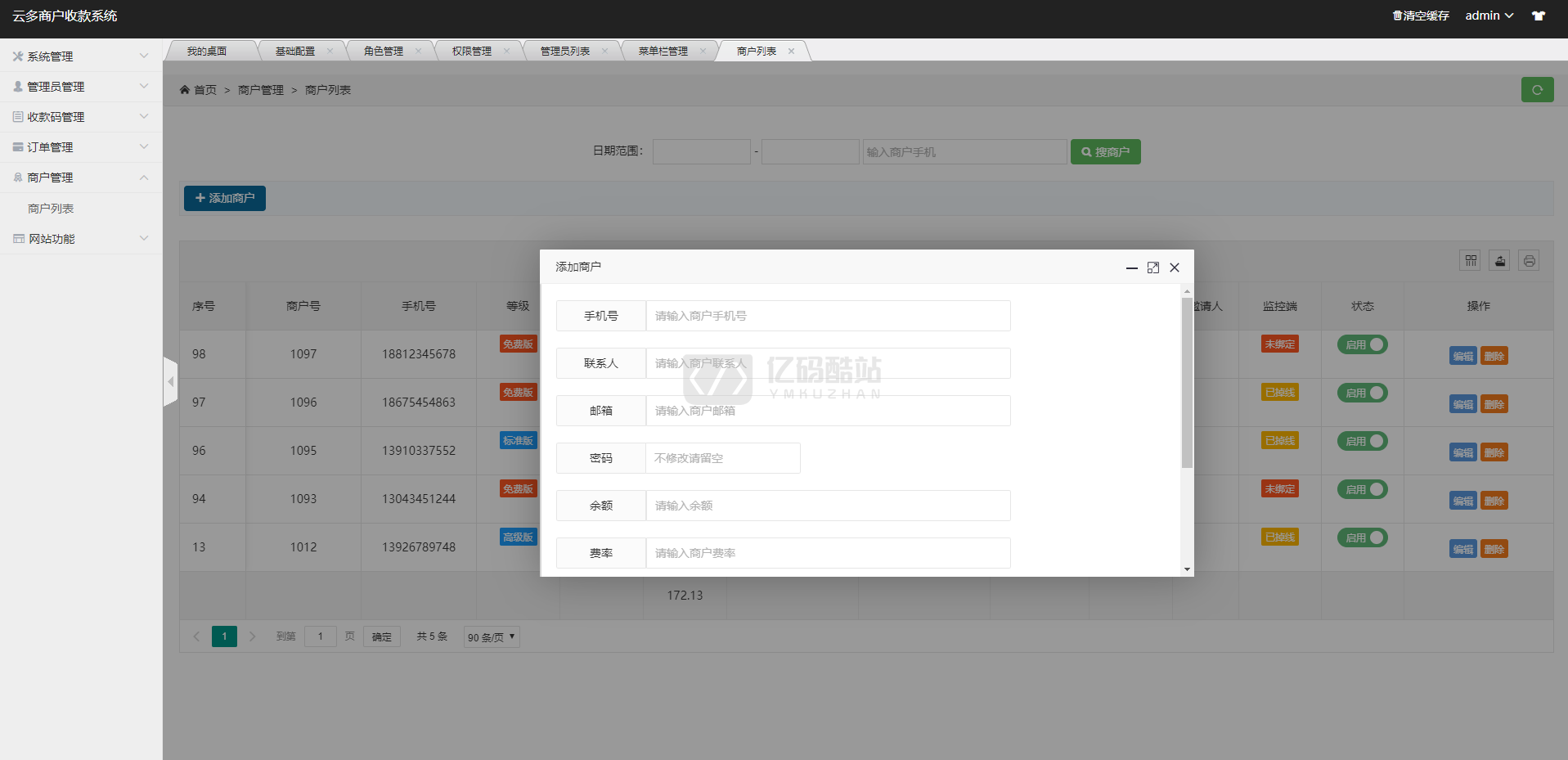 独家亲测更新云码付CCPAY多商户码支付系统源码个人支付宝/微信二维码收款+APP监控内含部署教程文档插图5 独家亲测更新云码付CCPAY多商户码支付系统源码个人支付宝/微信二维码收款+APP监控内含部署教程文档插图5