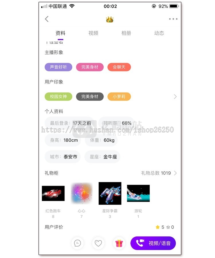 原生开发一对一视频社交交友源码直播同城视频聊天系统搭建部署开发定制安卓苹果app_完整源码插图2 原生开发一对一视频社交交友源码直播同城视频聊天系统搭建部署开发定制安卓苹果app_完整源码插图2