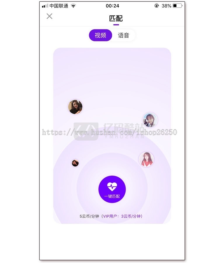 原生开发一对一视频社交交友源码直播同城视频聊天系统搭建部署开发定制安卓苹果app_完整源码插图4 原生开发一对一视频社交交友源码直播同城视频聊天系统搭建部署开发定制安卓苹果app_完整源码插图4