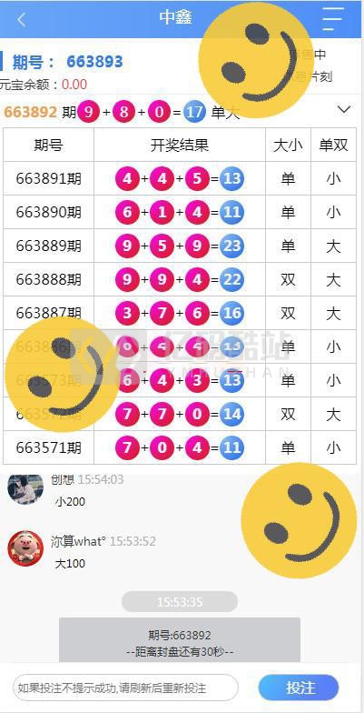 水滴理财源码理财系统程序源代码28程序带采集功能插图 水滴理财源码理财系统程序源代码28程序带采集功能插图
