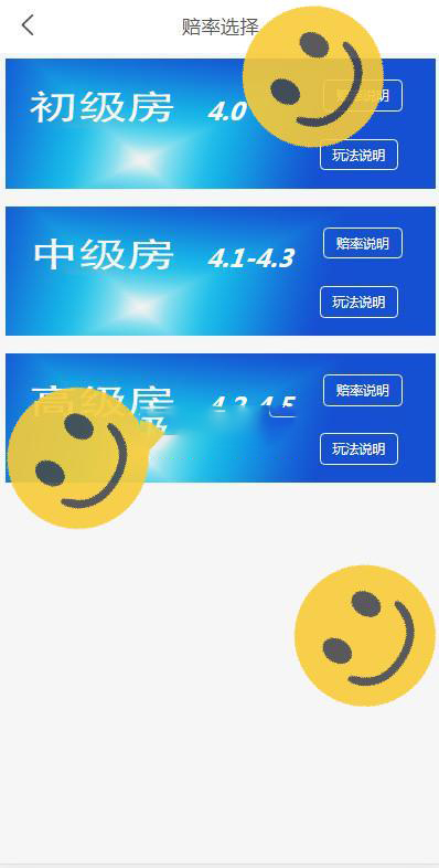 水滴理财源码理财系统程序源代码28程序带采集功能插图2 水滴理财源码理财系统程序源代码28程序带采集功能插图2