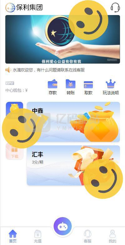 水滴理财源码理财系统程序源代码28程序带采集功能插图3 水滴理财源码理财系统程序源代码28程序带采集功能插图3