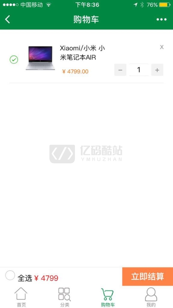 【商城源码】微信小程序商城源码,商城小程序带后台管理+MYSQL数据库版本插图5 【商城源码】微信小程序商城源码,商城小程序带后台管理+MYSQL数据库版本插图5