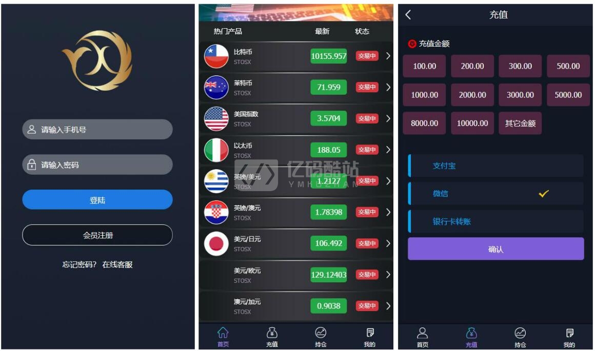 【亲测源码】微盘源码,微交易源码,比特币交易系统源码,30秒订单源码下载插图