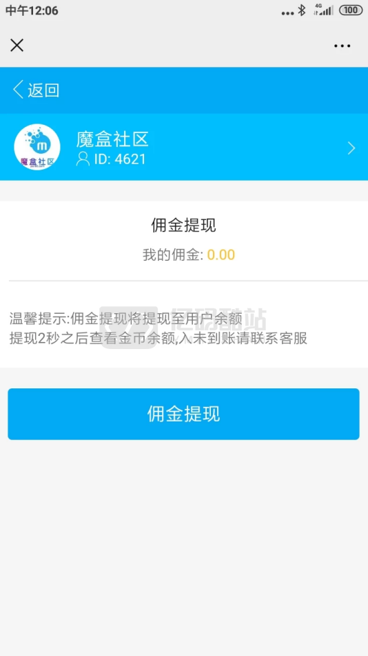 娱乐第一_二次开发红包扫lei系统完美运行源码下载对接支付猫插图3 娱乐第一_二次开发红包扫lei系统完美运行源码下载对接支付猫插图3