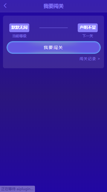 微商新零售平台派单源码推广必备插图1 微商新零售平台派单源码推广必备插图1