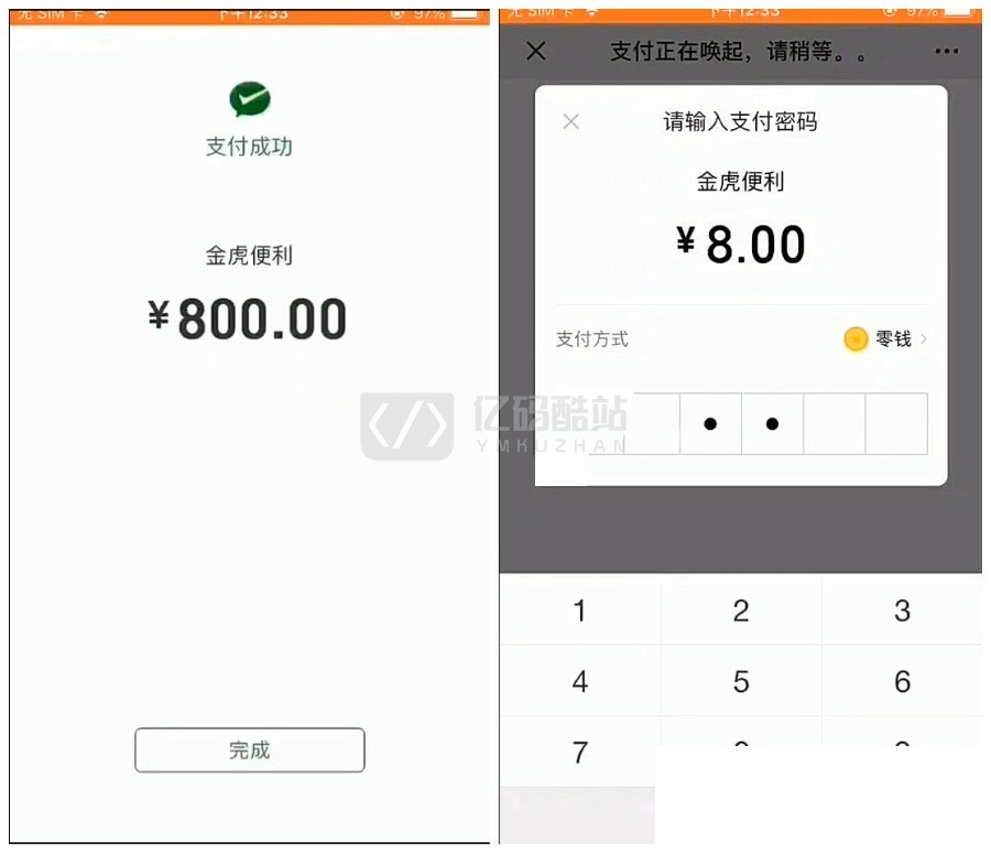 2020牛赏源码双码率新版视频云转码系统源码(暗雷)插图 2020牛赏源码双码率新版视频云转码系统源码(暗雷)插图