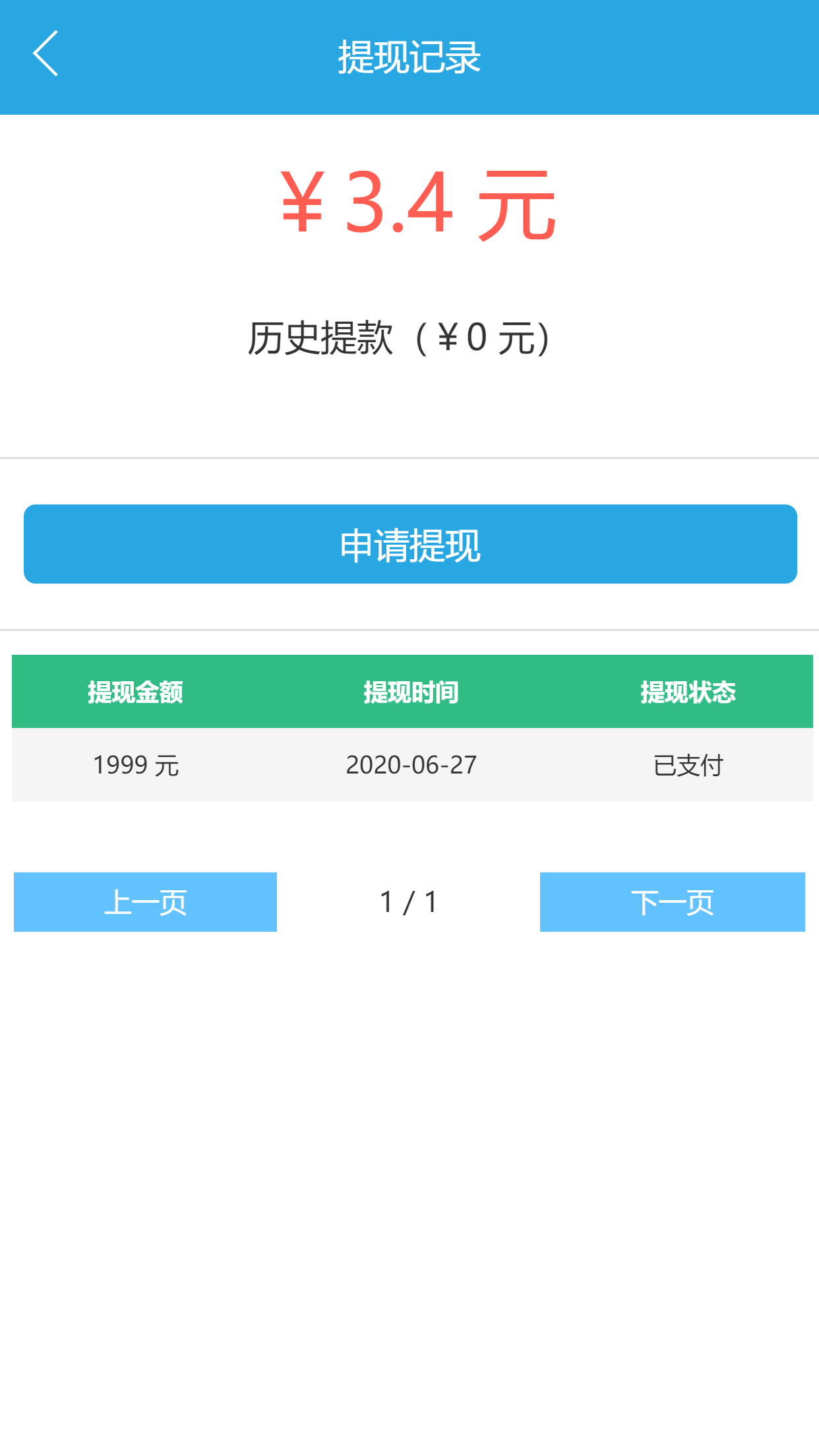 【视频打赏】修复版云赏源码PHP代理系统 修复二维码生成错误及网页乱码问题插图1 【视频打赏】修复版云赏源码PHP代理系统 修复二维码生成错误及网页乱码问题插图1