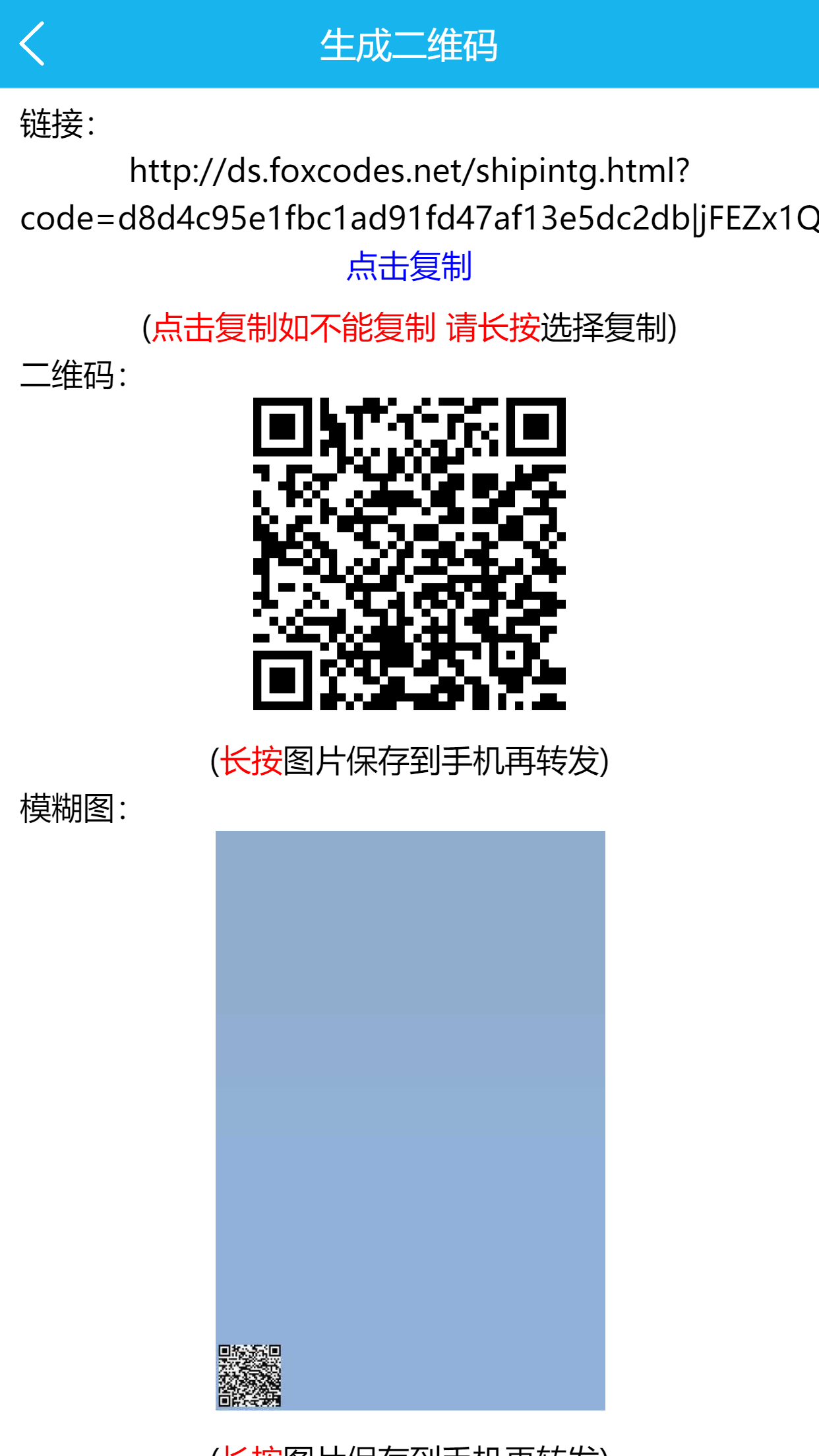 【视频打赏】修复版云赏源码PHP代理系统 修复二维码生成错误及网页乱码问题插图3 【视频打赏】修复版云赏源码PHP代理系统 修复二维码生成错误及网页乱码问题插图3