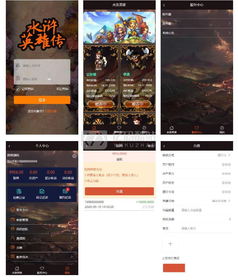 宠物养殖理财源码下载区块理财商城推广金融系统_转账+团队+邀请功能插图 宠物养殖理财源码下载区块理财商城推广金融系统_转账+团队+邀请功能插图